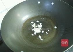 双菇油菜的做法图解3