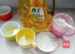 玫瑰鲜花饼的做法图解2