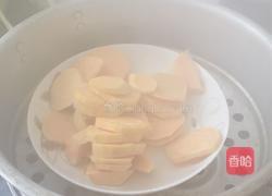 红薯泥的做法图解1