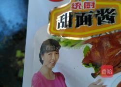 山药豆炖鸡肉的做法图解8