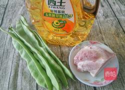 小炒芸豆五花肉的做法图解2
