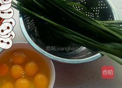 韭菜鸡蛋馅儿的做法图解1