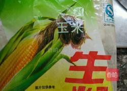 牛肉末西兰花的做法图解2