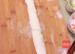 葱油花卷（葱油火腿花卷）的做法图解8