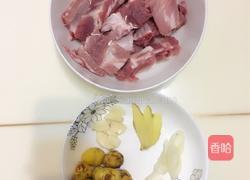 栗子排骨煲的做法图解1