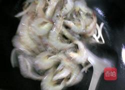 洋葱爆对虾的做法图解6