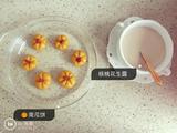 核桃花生露的做法[图]