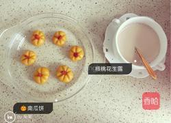 核桃花生露的做法图解6