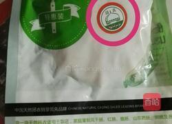 静～鸡肉肠的做法图解4