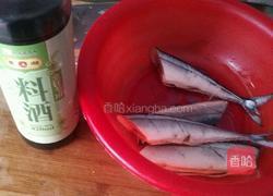 红烧蒜香秋刀鱼的做法图解3