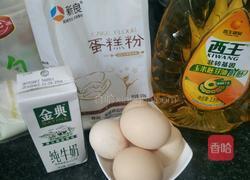 糊涂娃娃蛋糕的做法图解1