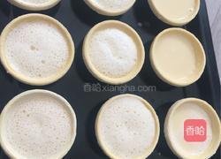蛋挞的做法图解5