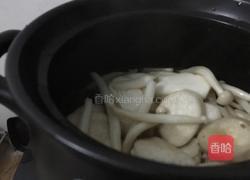 心情的做法图解2