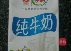 玉米牛奶核桃饮的做法图解2