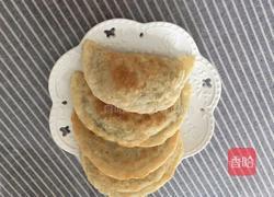 韭菜盒子的做法图解13