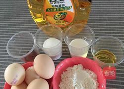 八寸戚风蛋糕的做法图解1