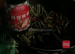 家庭版豆角炒肉的做法图解7