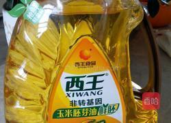 桃酥饼干的做法图解1