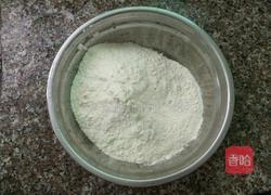 椒盐葱油饼的做法图解2