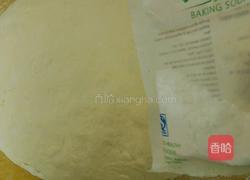 南瓜花卷的做法图解5