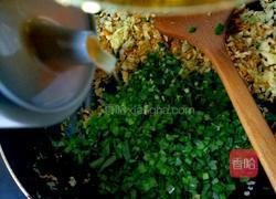 独家素饺子的做法图解14