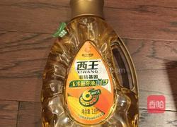 双色花卷的做法图解1