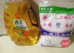 奶香紫薯馅红豆渣饼的做法图解1