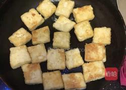 糖醋豆腐,的做法图解2
