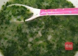 菠菜营养粥的做法图解8