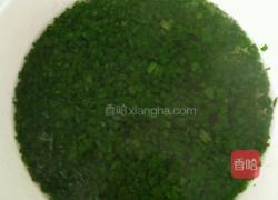 菠菜营养粥的做法图解6