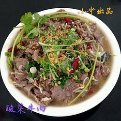 酸菜牛肉的做法[图]