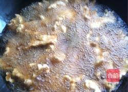 锅包肉的做法图解1