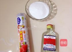 咸鸭蛋的做法图解2