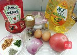 西红柿炖蛋的做法图解2