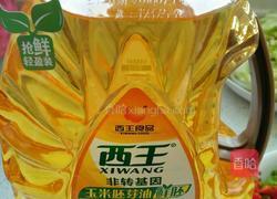 辣椒炒鸡丁的做法图解1