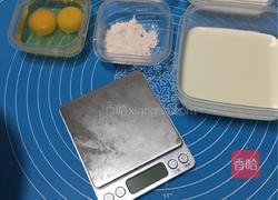 蛋挞的做法图解1