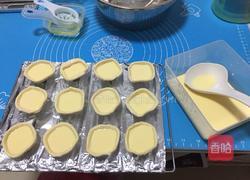 蛋挞的做法图解6