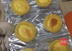 蛋挞的做法图解7