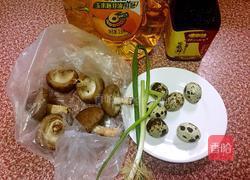 香菇蛋挞的做法图解1