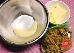 仿真核桃酥的做法图解1