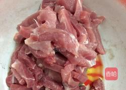炸肉条（醋肉）的做法图解1