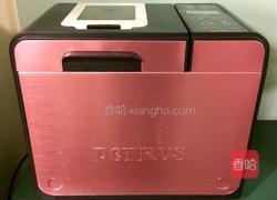 奇亚籽素面包(面包机版)的做法图解6