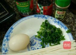 黄金面的做法图解1