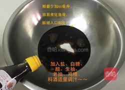 萝卜炖鲮鱼的做法图解15