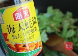 火爆大头菜的做法图解8