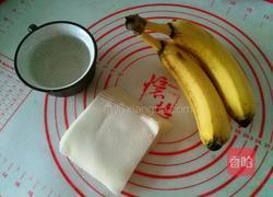 糖果香蕉的做法图解1