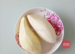 红薯黑米饼的做法图解1