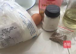 核桃花生酥的做法图解1