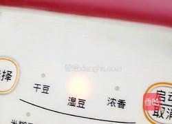 红枣豆浆的做法图解8