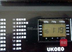 山楂果酱的做法图解8